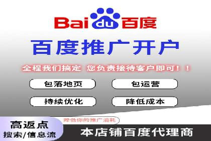 360信息流广告案例揭秘：如何提高广告点击率