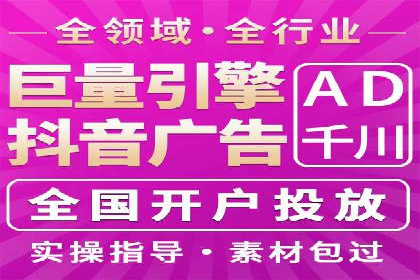 百度广告投放技巧与案例分享